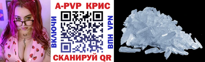 Магазин наркотиков Исилькуль Alpha-PVP Гашиш АМФ Бошки Шишки
