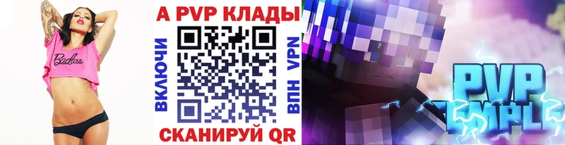 А ПВП Соль  Исилькуль 