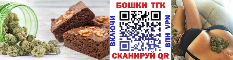 Cannafood конопля  Исилькуль 