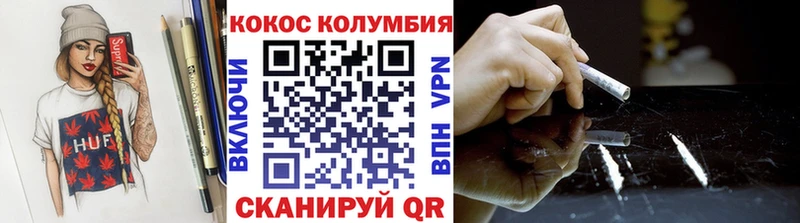 Cocaine Columbia  продажа наркотиков  Исилькуль 