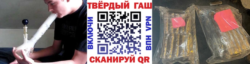 ГАШИШ хэш Исилькуль