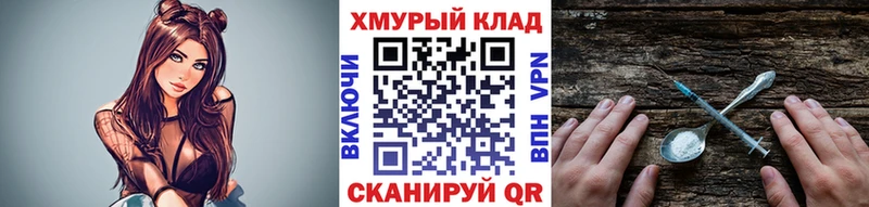 ГЕРОИН VHQ как найти наркотики Исилькуль