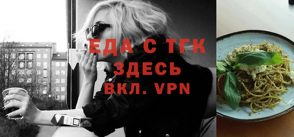 jwh Заводоуковск