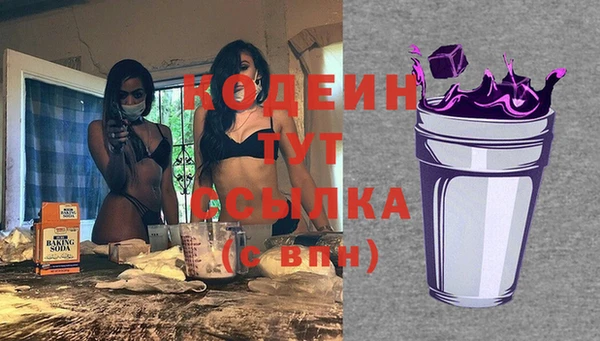 кокаин VHQ Заволжье