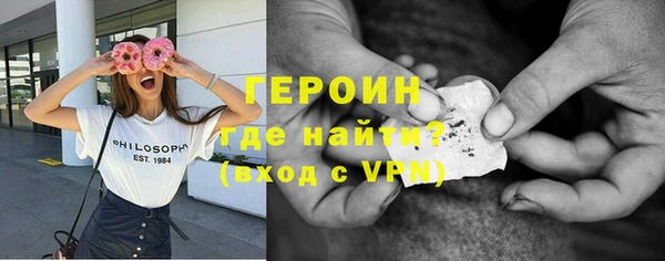jwh Заводоуковск
