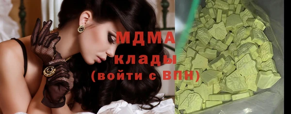 кокаин VHQ Заволжье