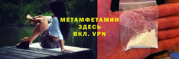 кокаин VHQ Заволжье
