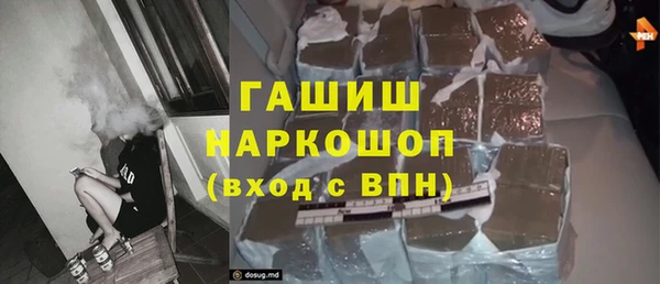 кокаин VHQ Заволжье