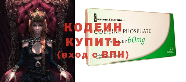 наркотики Заволжск