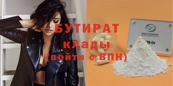 наркотики Заволжск