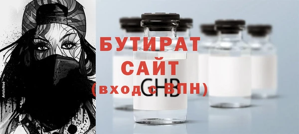 наркотики Заволжск