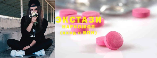 кокаин VHQ Заволжье