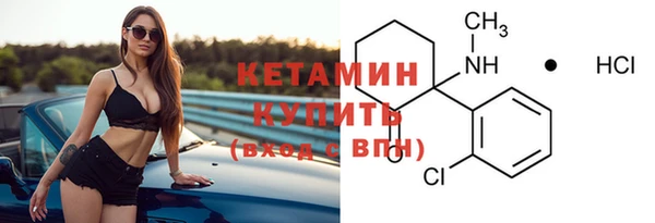 кокаин VHQ Заволжье