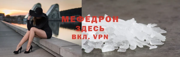 jwh Заводоуковск