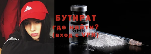 jwh Заводоуковск