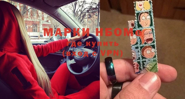 jwh Заводоуковск