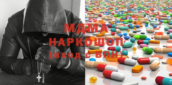 кокаин VHQ Заволжье