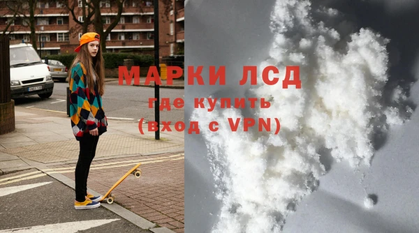 наркотики Заволжск