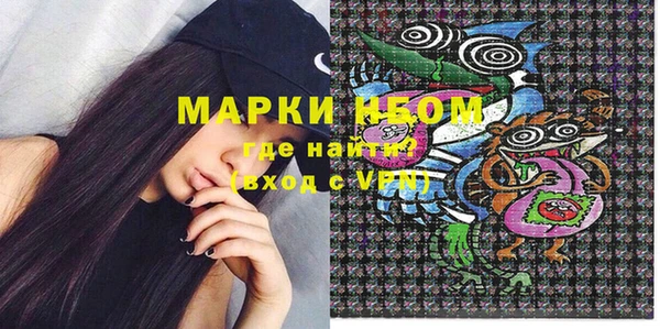 кокаин VHQ Заволжье