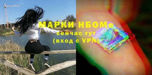 jwh Заводоуковск