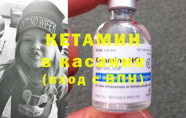 кокаин VHQ Заволжье