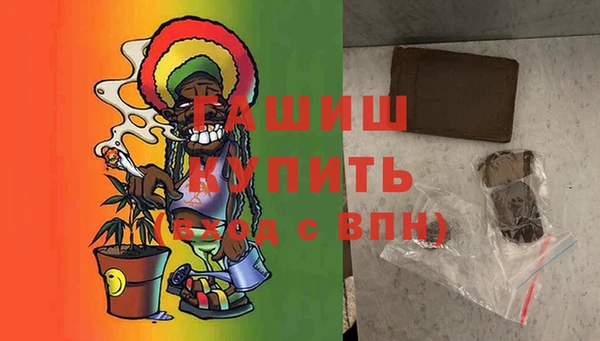 наркотики Заволжск