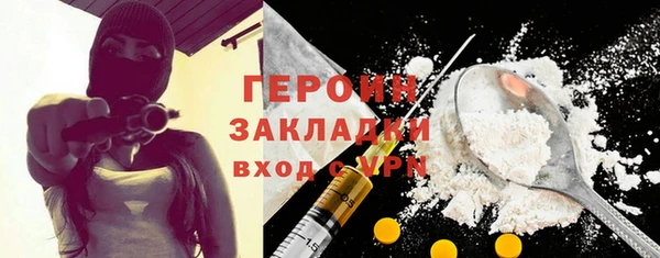 jwh Заводоуковск