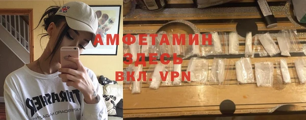 кокаин VHQ Заволжье