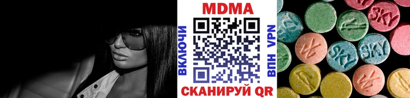 MDMA crystal  Исилькуль 