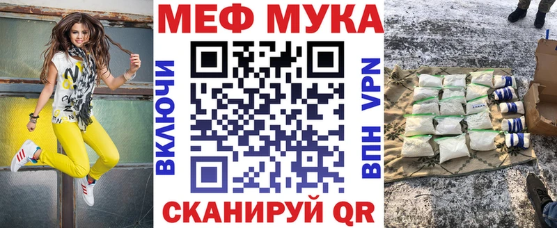 как найти закладки  Исилькуль  Меф мяу мяу 