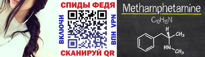 Метамфетамин мет  кракен как войти  Исилькуль 
