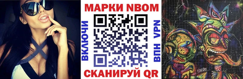 Марки N-bome 1500мкг  mega как войти  Исилькуль 