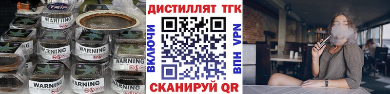 blacksprut сайт  Исилькуль  нарко площадка как зайти  как найти закладки  ТГК гашишное масло 